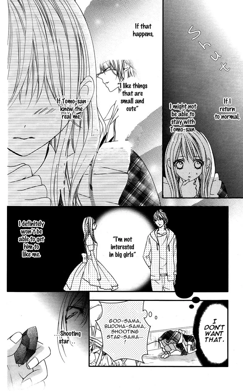 Read Ookamidomo no Shitsukekata chapter 5 image 27 on Lezhin
