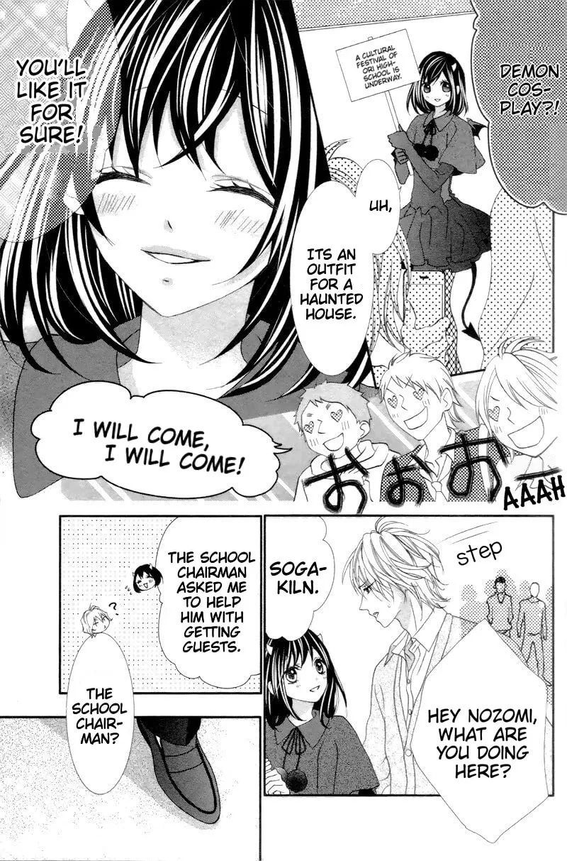 Read Ookamidomo no Shitsukekata chapter 6 image 16 on Lezhin