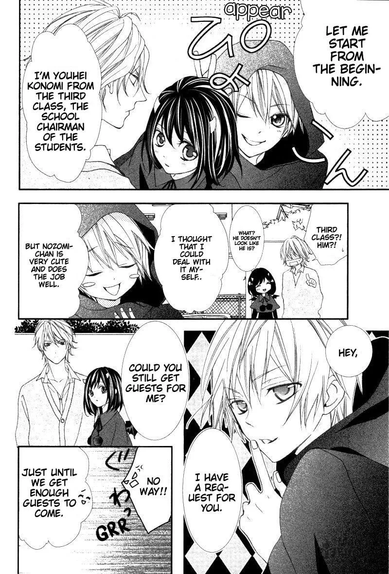 Read Ookamidomo no Shitsukekata chapter 6 image 17 on Lezhin