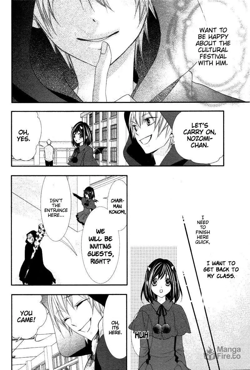 Read Ookamidomo no Shitsukekata chapter 6 image 19 on Lezhin