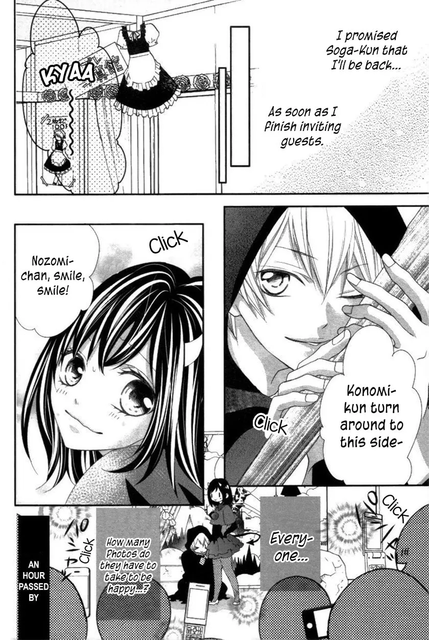 Read Ookamidomo no Shitsukekata chapter 6 image 21 on Lezhin
