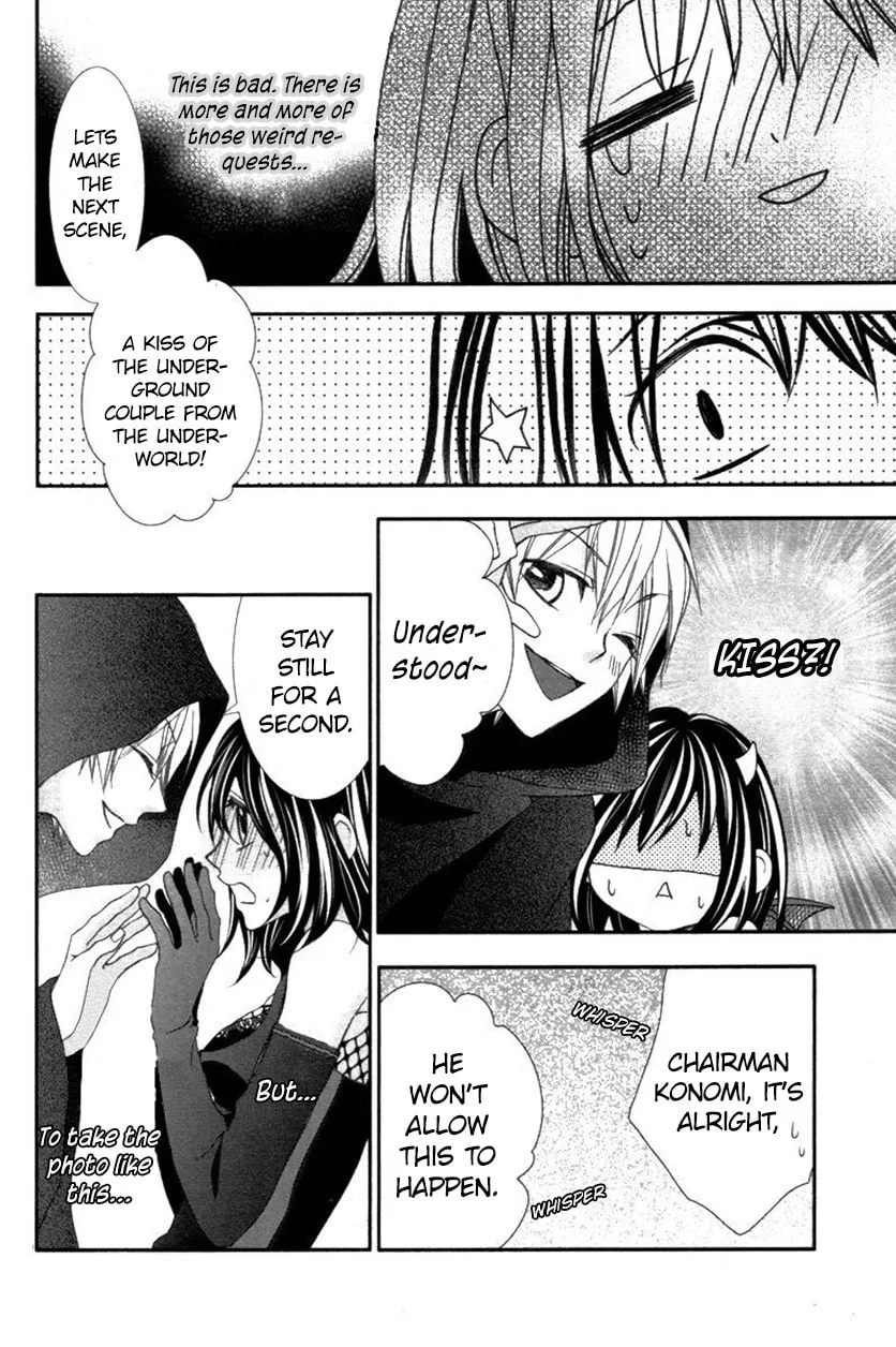 Read Ookamidomo no Shitsukekata chapter 6 image 25 on Lezhin