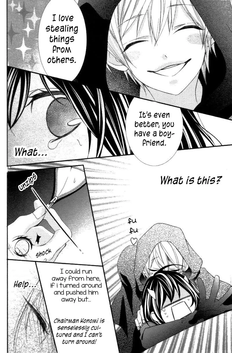 Read Ookamidomo no Shitsukekata chapter 6 image 31 on Lezhin