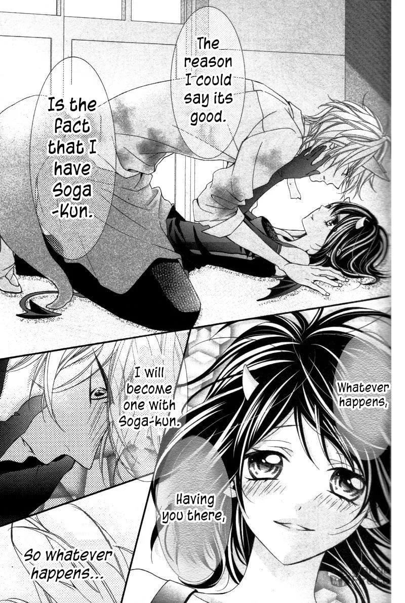 Read Ookamidomo no Shitsukekata chapter 6 image 38 on Lezhin