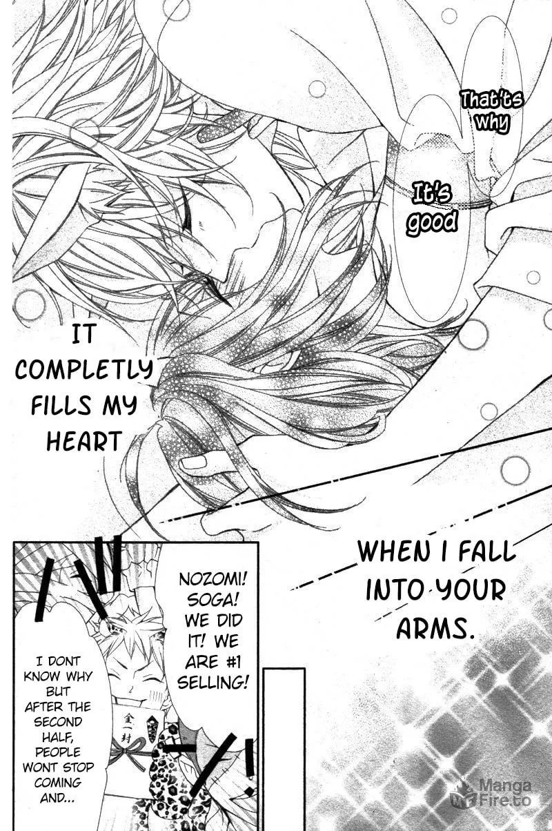 Read Ookamidomo no Shitsukekata chapter 6 image 39 on Lezhin