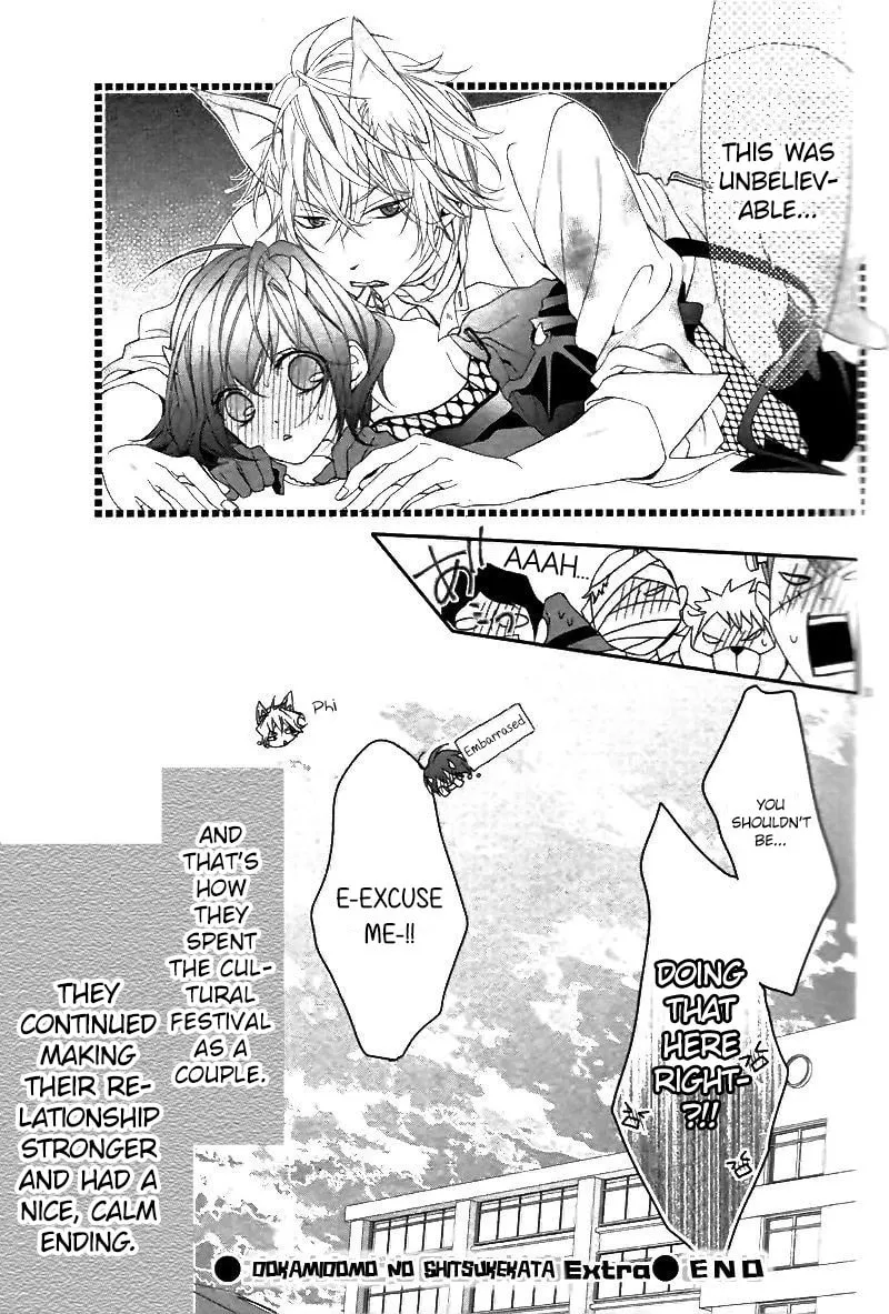 Read Ookamidomo no Shitsukekata chapter 6 image 40 on Lezhin