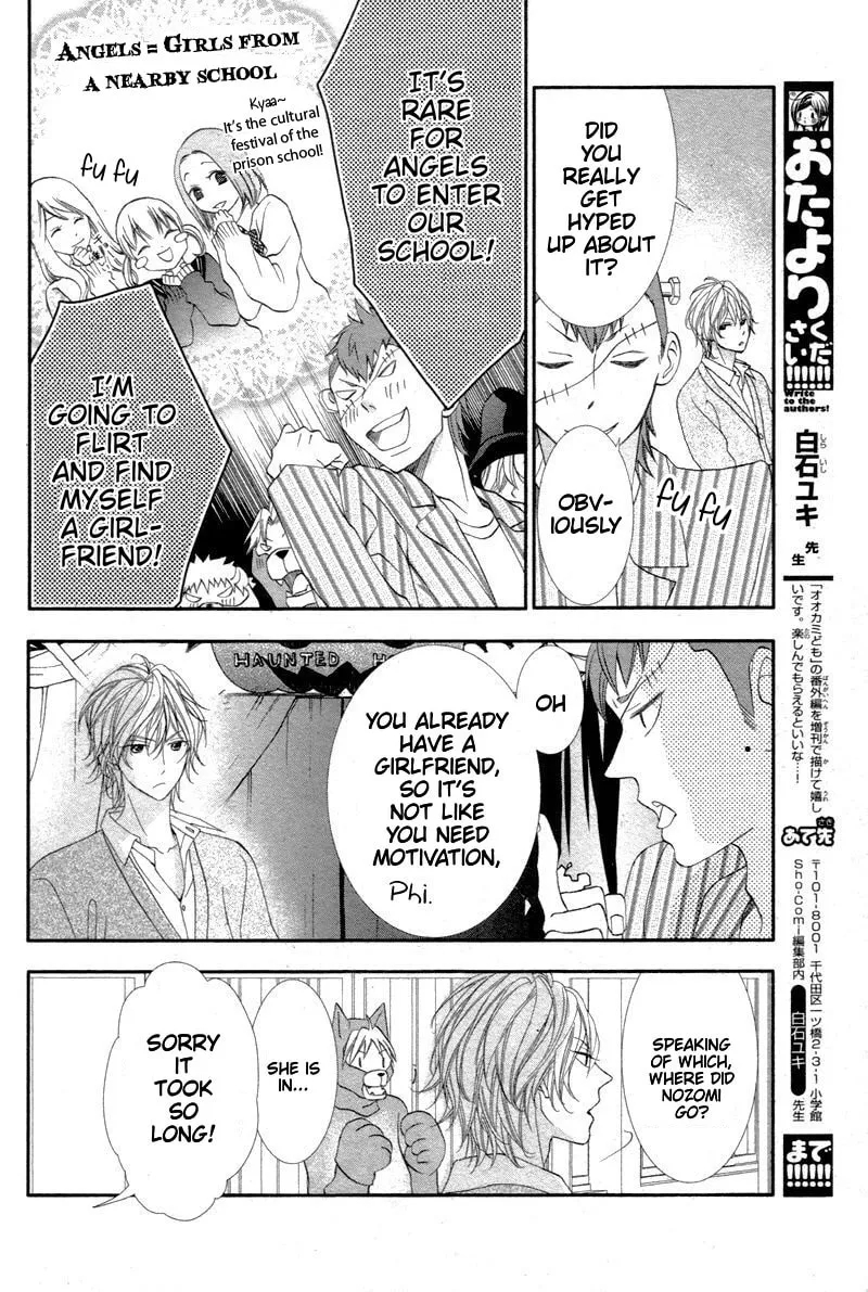 Read Ookamidomo no Shitsukekata chapter 6 image 7 on Lezhin