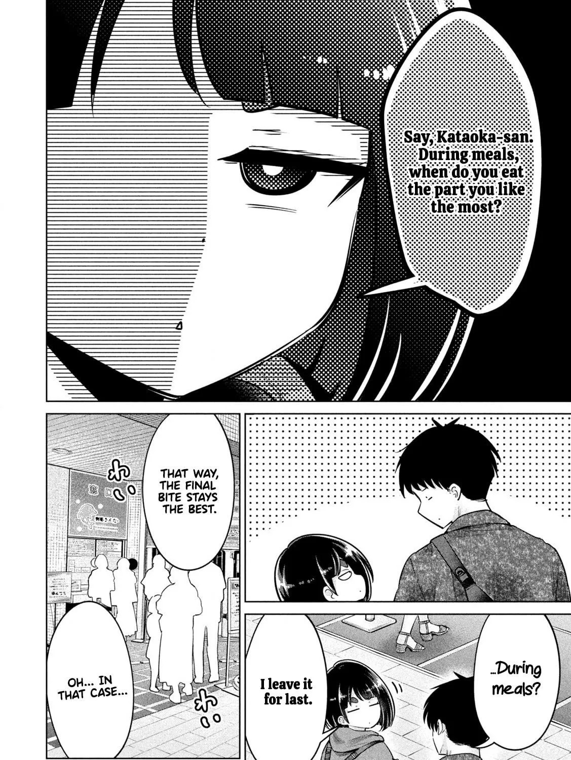 Ookii Muki Muki Chiisai Muchi Muchi Chapter 11 page 11 - 