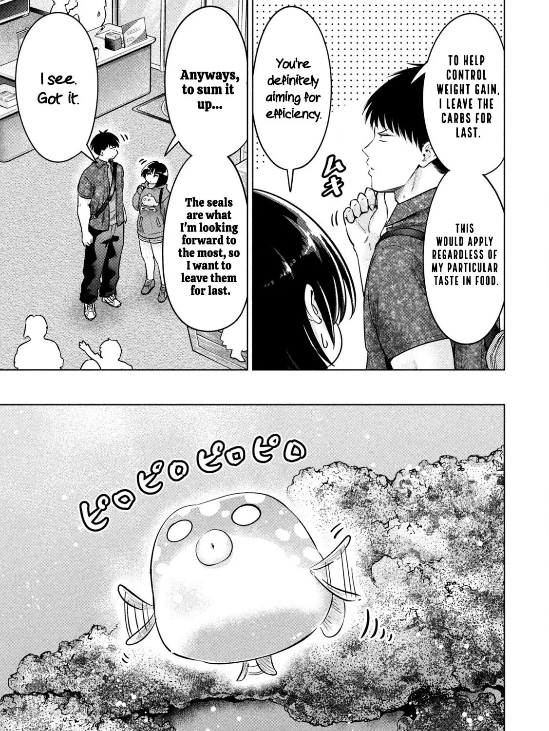 Ookii Muki Muki Chiisai Muchi Muchi Chapter 11 page 13 - 