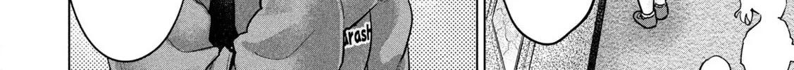 Ookii Muki Muki Chiisai Muchi Muchi Chapter 11 page 16 - 
