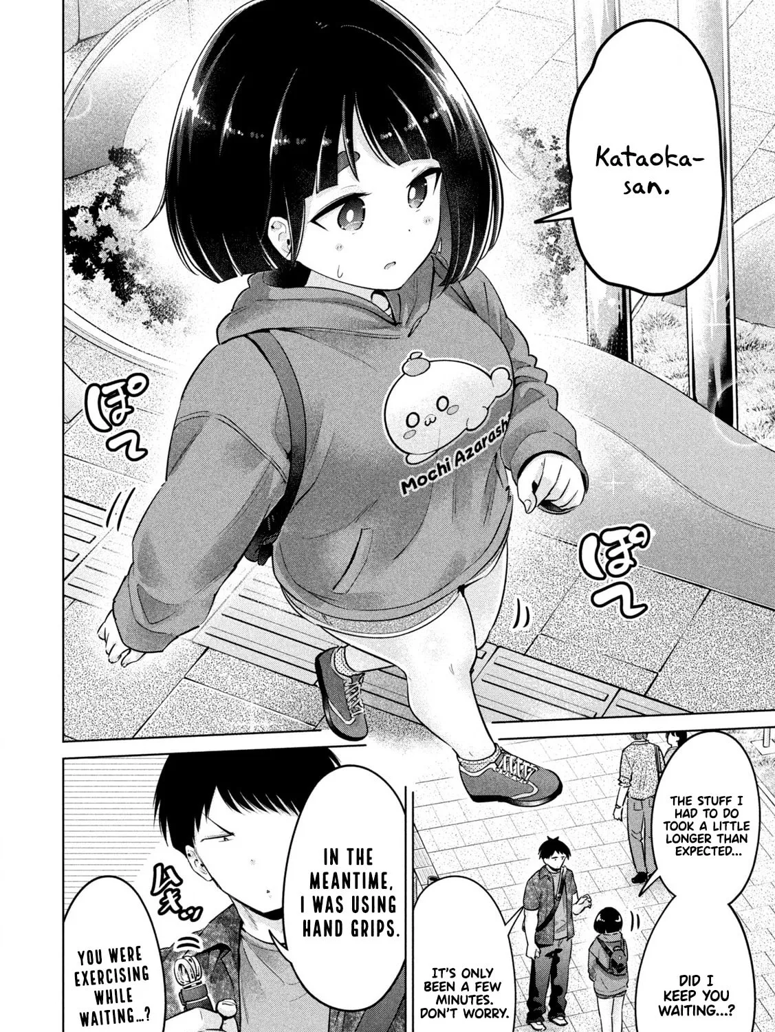 Ookii Muki Muki Chiisai Muchi Muchi Chapter 11 page 7 - 