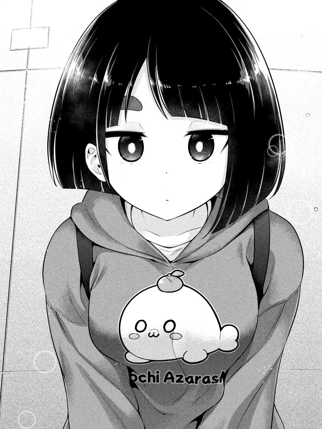 Ookii Muki Muki Chiisai Muchi Muchi Chapter 12 page 13 - 
