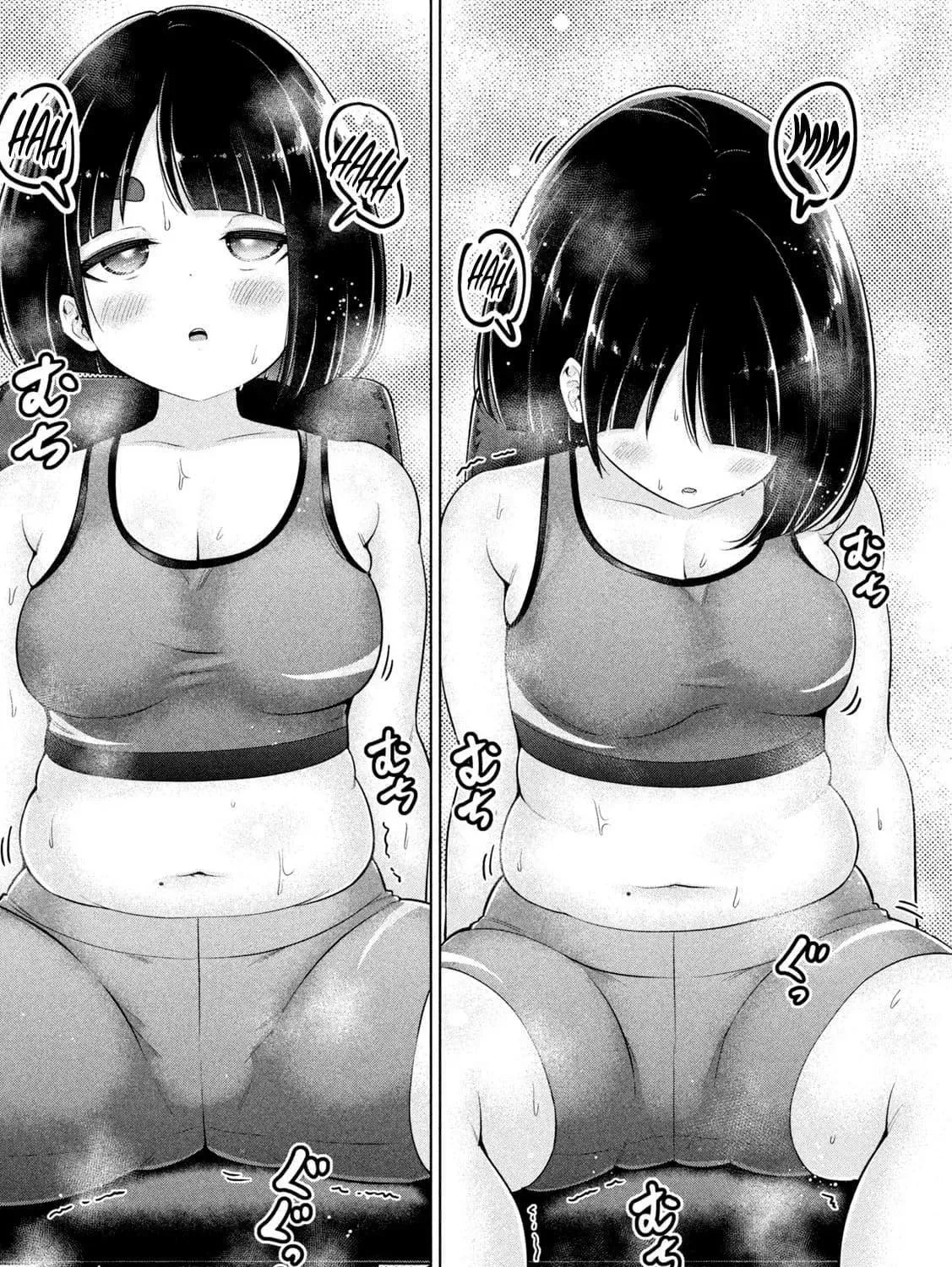 Ookii Muki Muki Chiisai Muchi Muchi Chapter 14 page 17 - 
