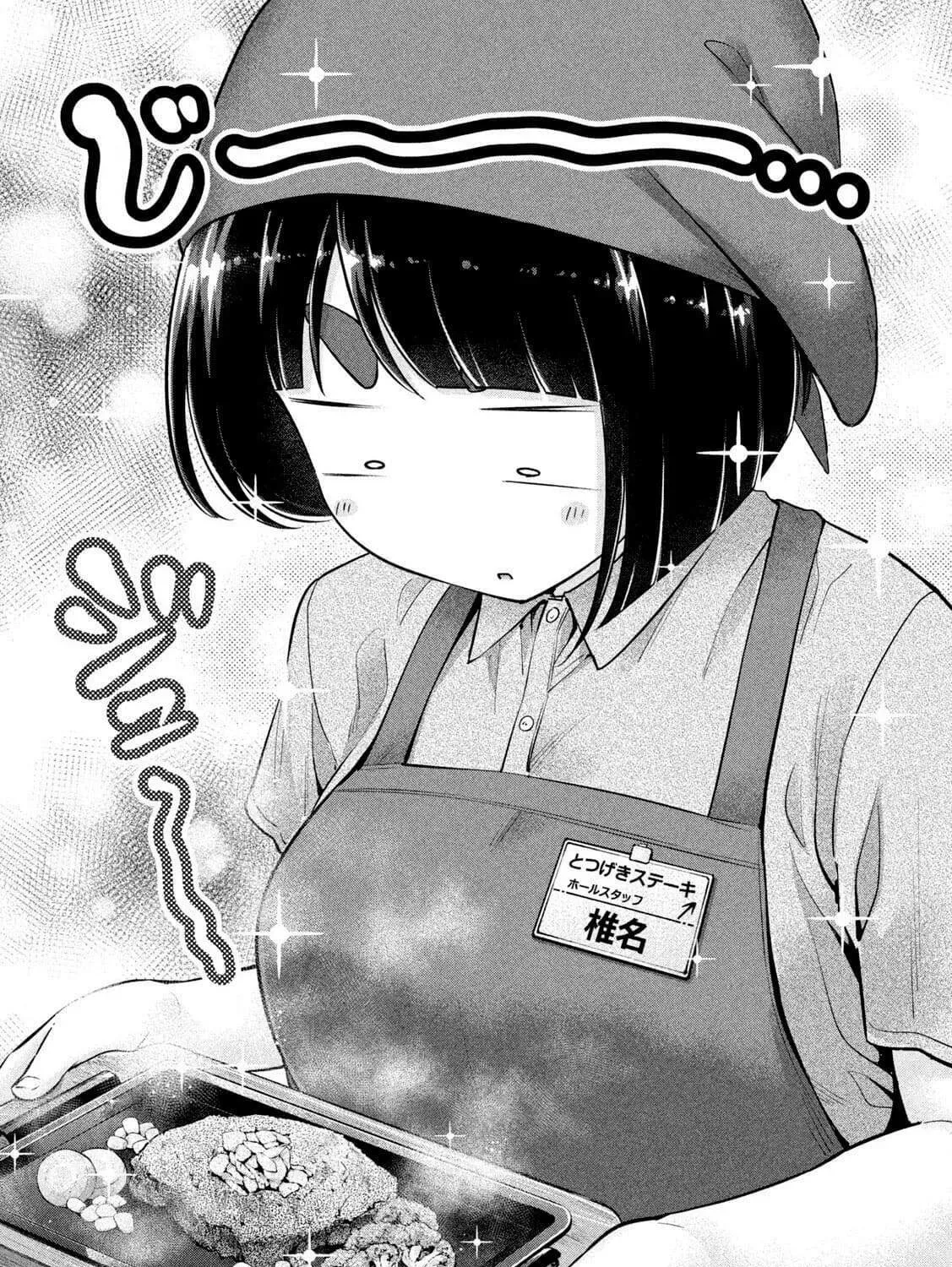 Ookii Muki Muki Chiisai Muchi Muchi Chapter 15 page 11 - 