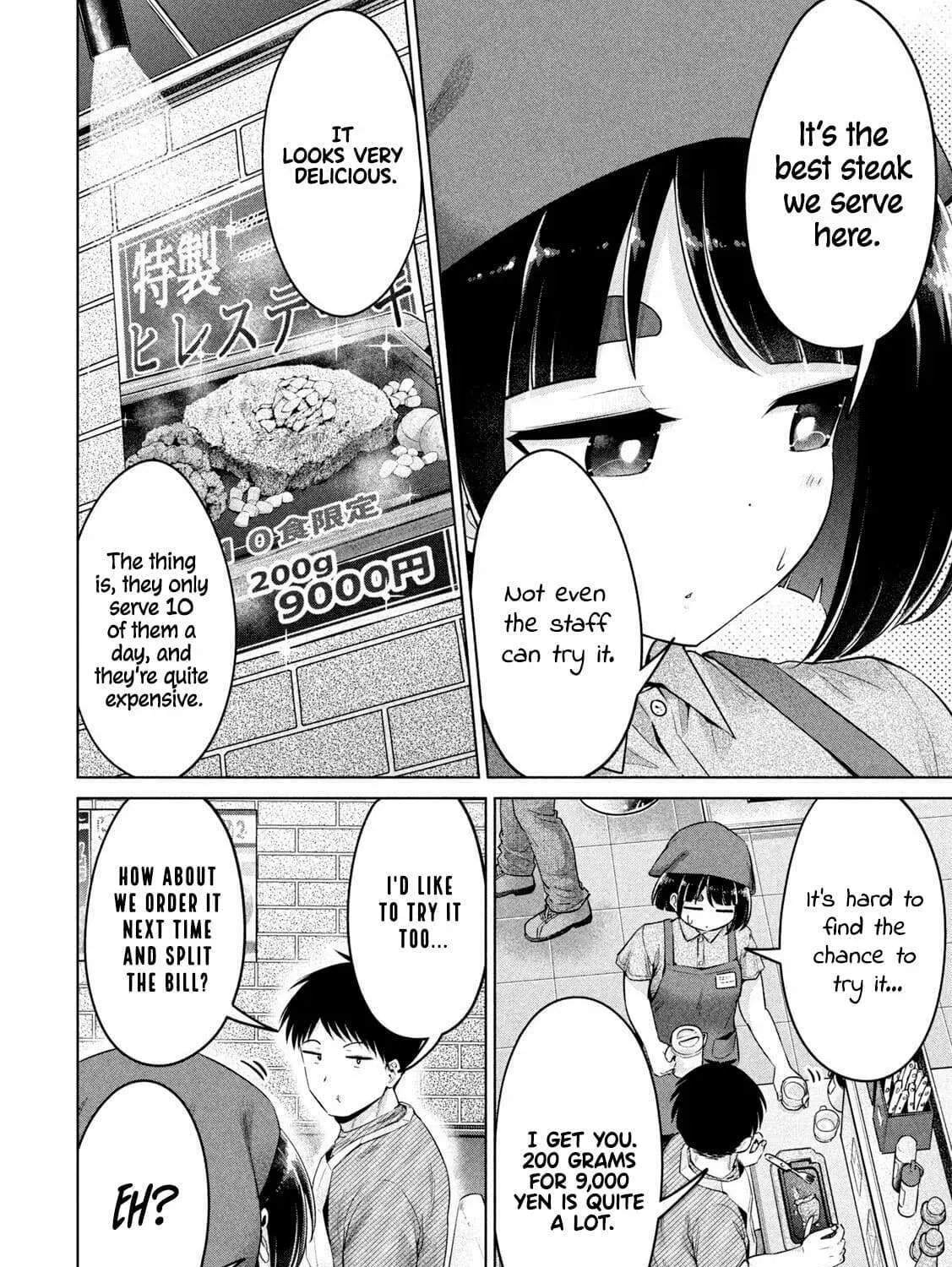 Ookii Muki Muki Chiisai Muchi Muchi Chapter 15 page 15 - 