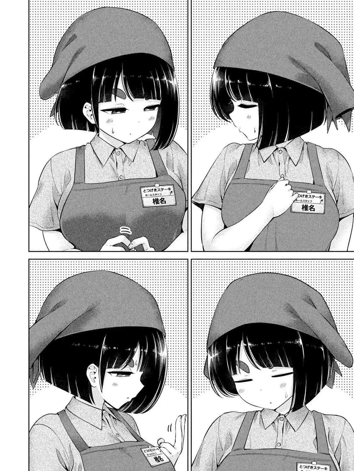 Ookii Muki Muki Chiisai Muchi Muchi Chapter 15 page 19 - 