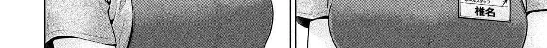 Ookii Muki Muki Chiisai Muchi Muchi Chapter 15 page 20 - 