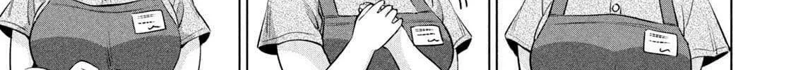 Ookii Muki Muki Chiisai Muchi Muchi Chapter 15 page 22 - 