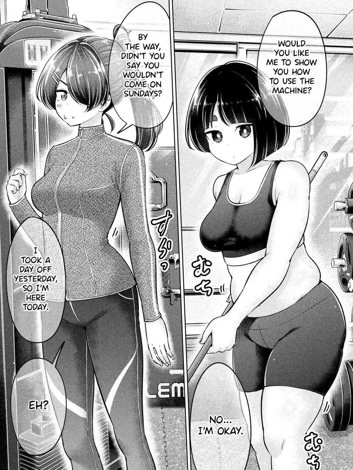 Ookii Muki Muki Chiisai Muchi Muchi Chapter 16 page 13 - 
