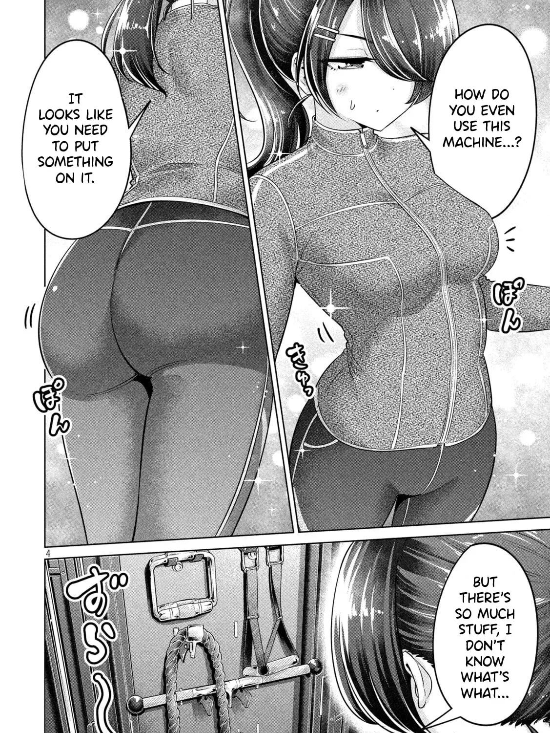 Ookii Muki Muki Chiisai Muchi Muchi Chapter 16 page 7 - 