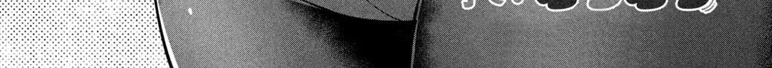 Ookii Muki Muki Chiisai Muchi Muchi Chapter 18 page 2 - 