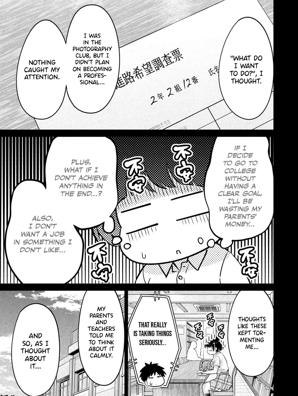 Ookii Muki Muki Chiisai Muchi Muchi Chapter 18 page 17 - 