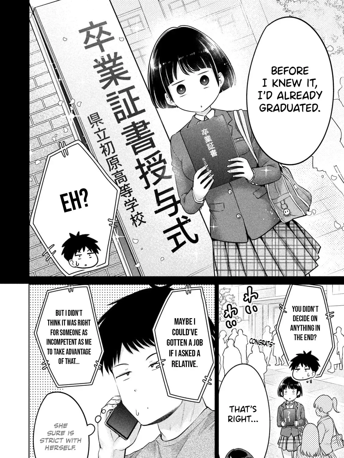 Ookii Muki Muki Chiisai Muchi Muchi Chapter 18 page 19 - 
