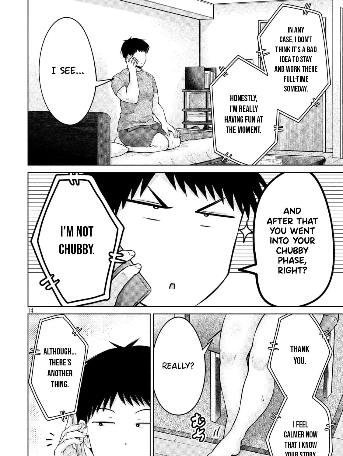 Ookii Muki Muki Chiisai Muchi Muchi Chapter 18 page 27 - 