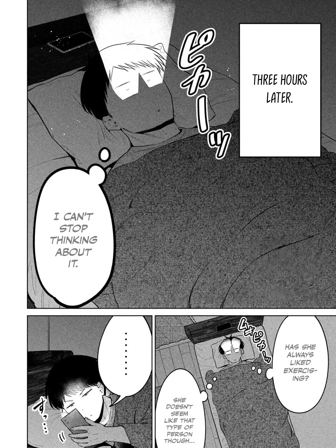 Ookii Muki Muki Chiisai Muchi Muchi Chapter 18 page 7 - 