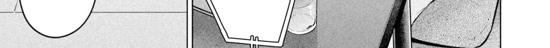 Ookii Muki Muki Chiisai Muchi Muchi Chapter 19 page 2 - 