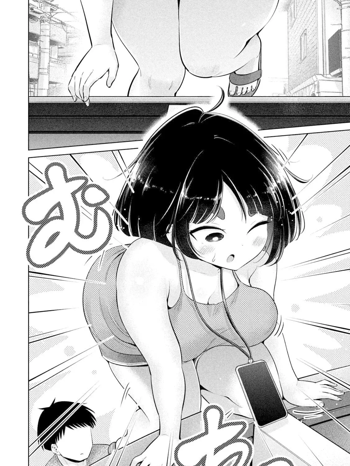 Ookii Muki Muki Chiisai Muchi Muchi Chapter 19 page 23 - 