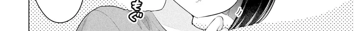 Ookii Muki Muki Chiisai Muchi Muchi Chapter 20 page 16 - 