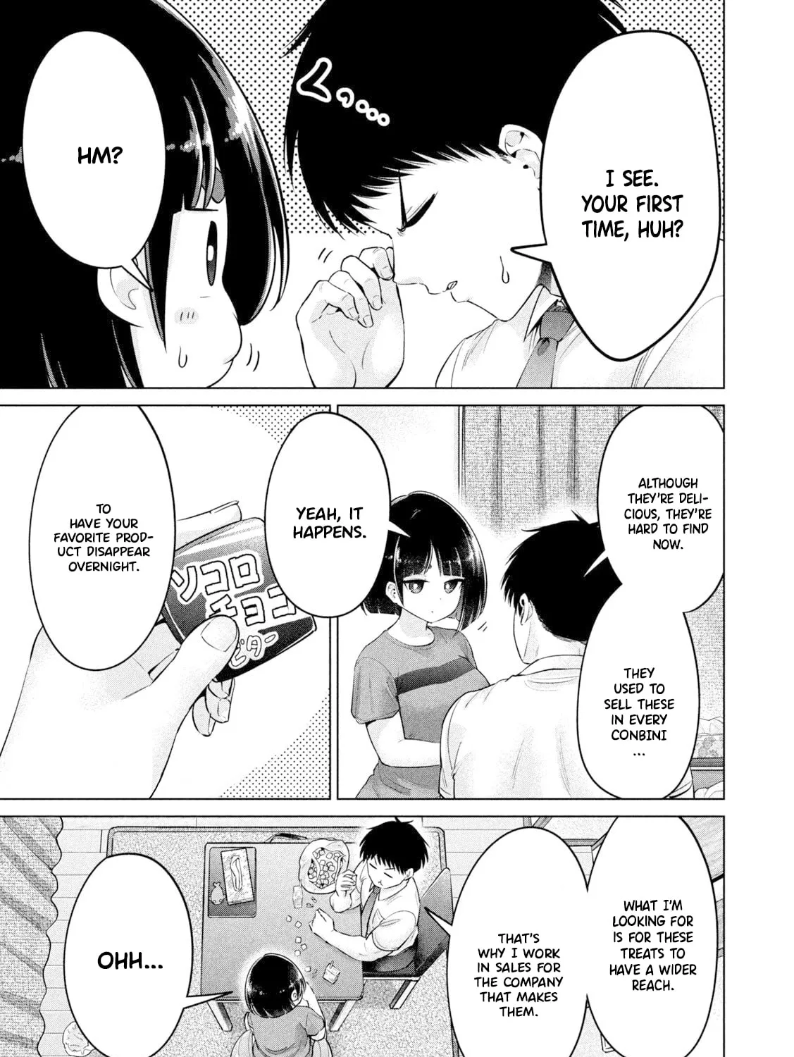 Ookii Muki Muki Chiisai Muchi Muchi Chapter 20 page 17 - 
