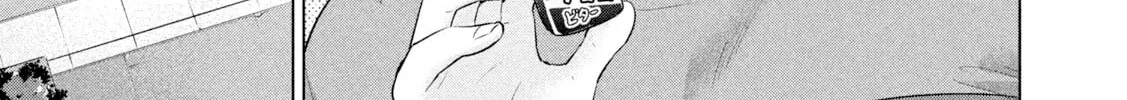 Ookii Muki Muki Chiisai Muchi Muchi Chapter 20 page 6 - 
