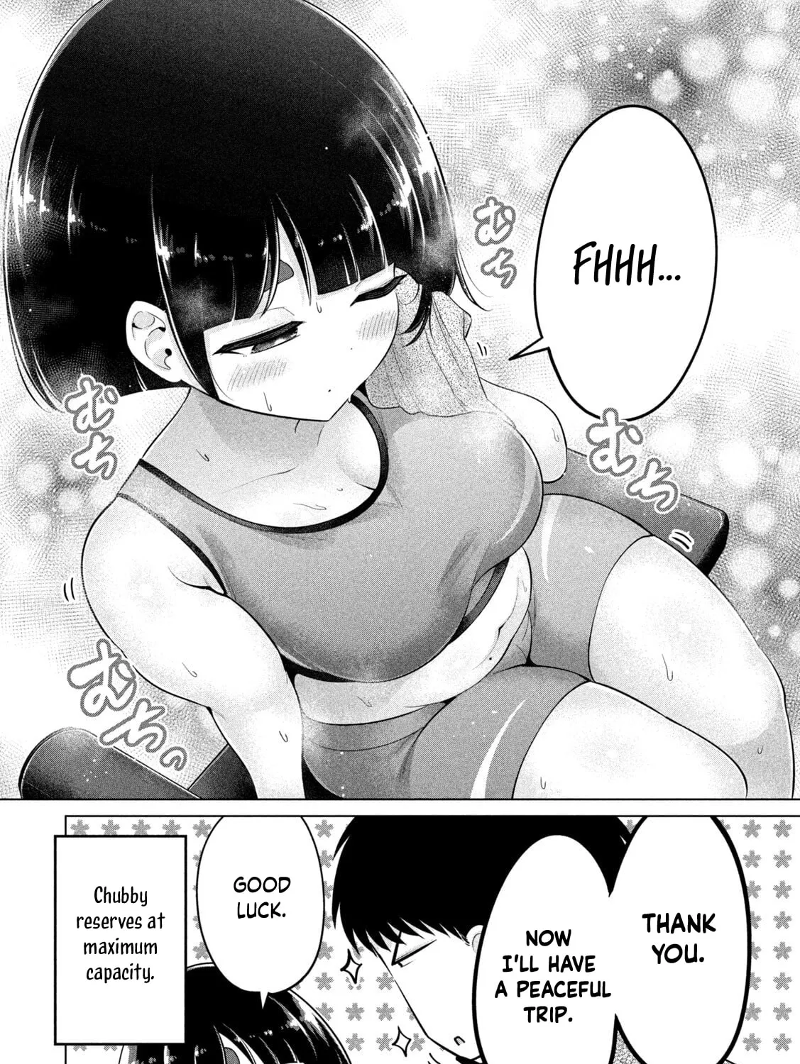 Ookii Muki Muki Chiisai Muchi Muchi Chapter 21 page 21 - 