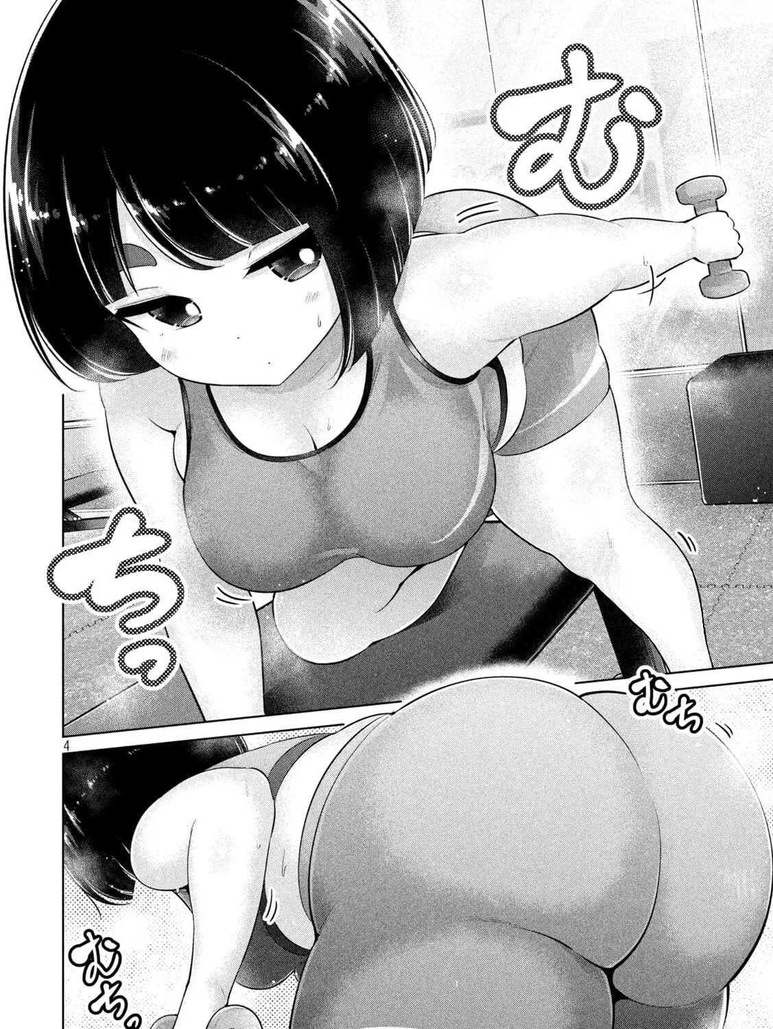 Ookii Muki Muki Chiisai Muchi Muchi Chapter 21 page 7 - 