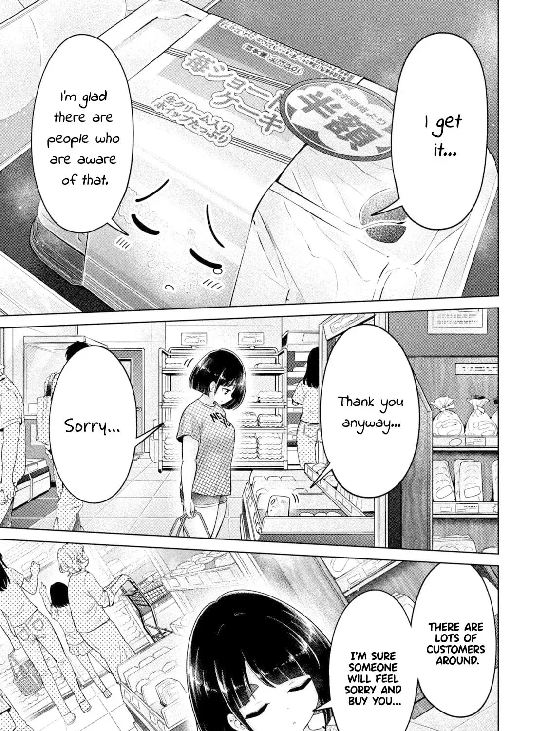 Ookii Muki Muki Chiisai Muchi Muchi Chapter 22 page 13 - 