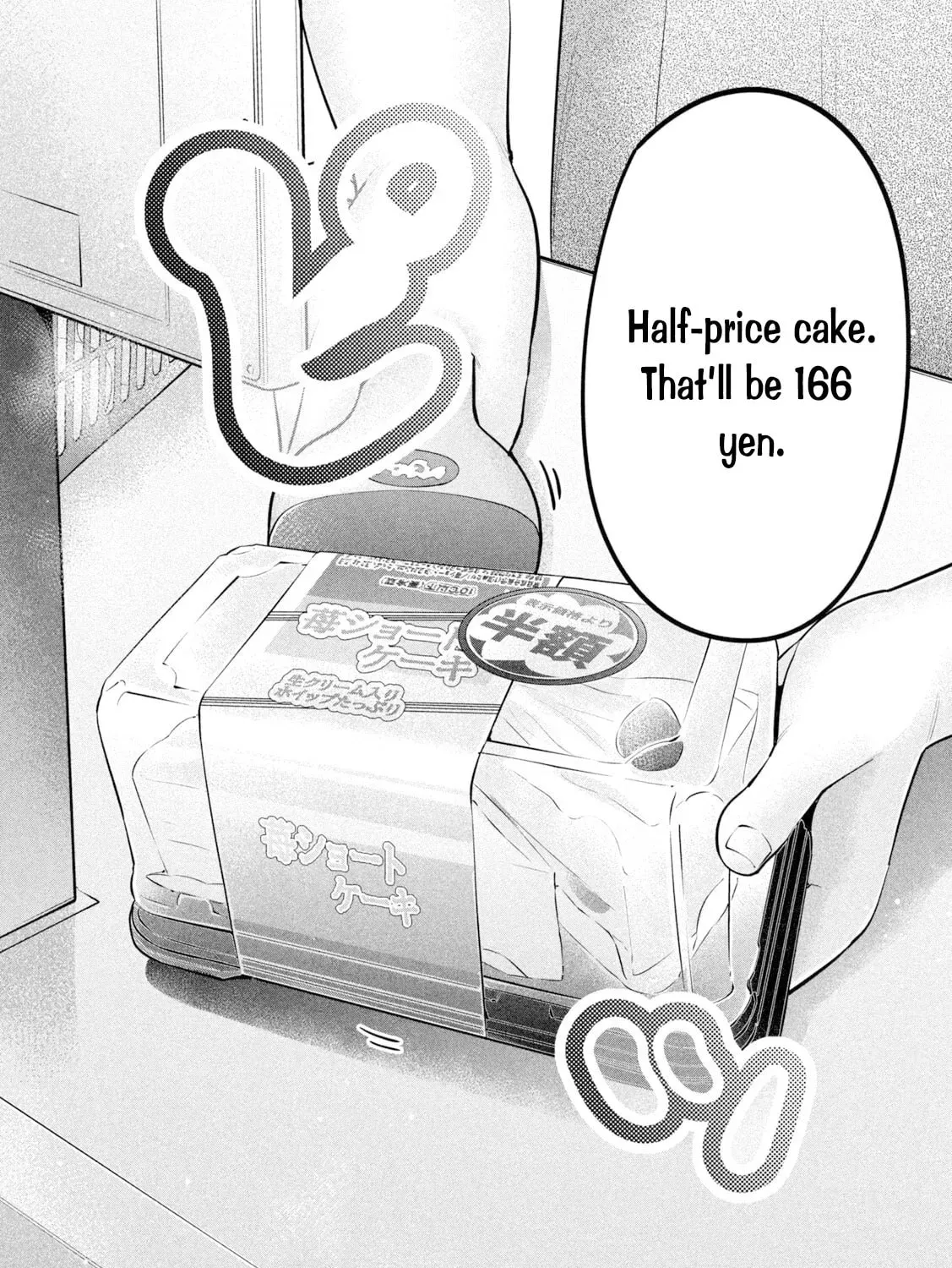 Ookii Muki Muki Chiisai Muchi Muchi Chapter 22 page 15 - 