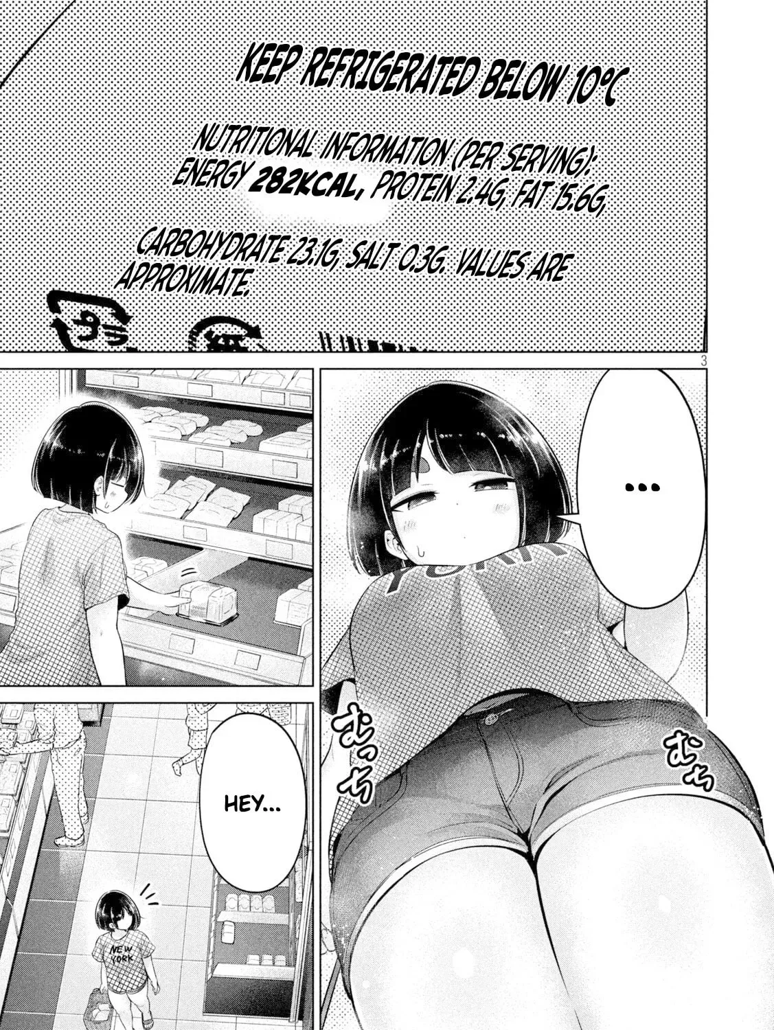 Ookii Muki Muki Chiisai Muchi Muchi Chapter 22 page 5 - 