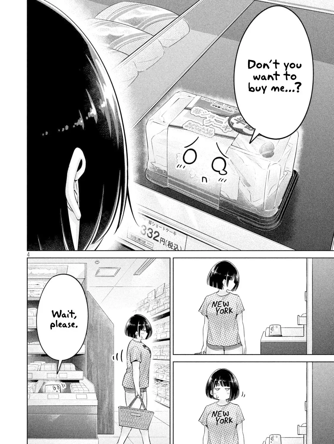 Ookii Muki Muki Chiisai Muchi Muchi Chapter 22 page 7 - 