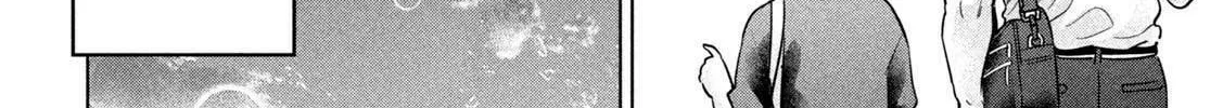 Ookii Muki Muki Chiisai Muchi Muchi Chapter 6 page 26 - 