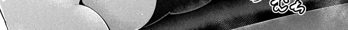 Ookii Muki Muki Chiisai Muchi Muchi Chapter 6 page 8 - 