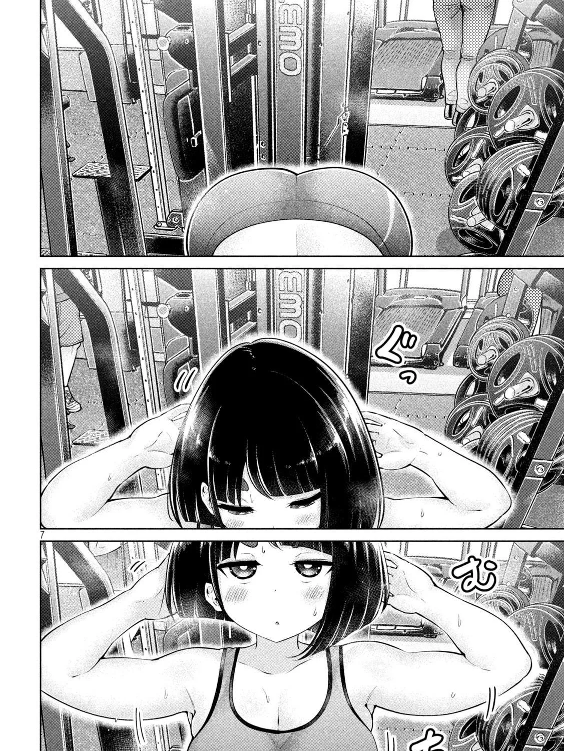 Ookii Muki Muki Chiisai Muchi Muchi Chapter 8 page 11 - 