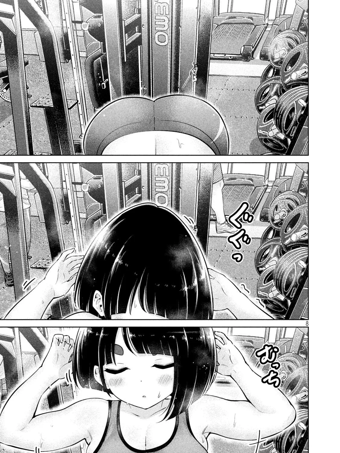 Ookii Muki Muki Chiisai Muchi Muchi Chapter 8 page 13 - 