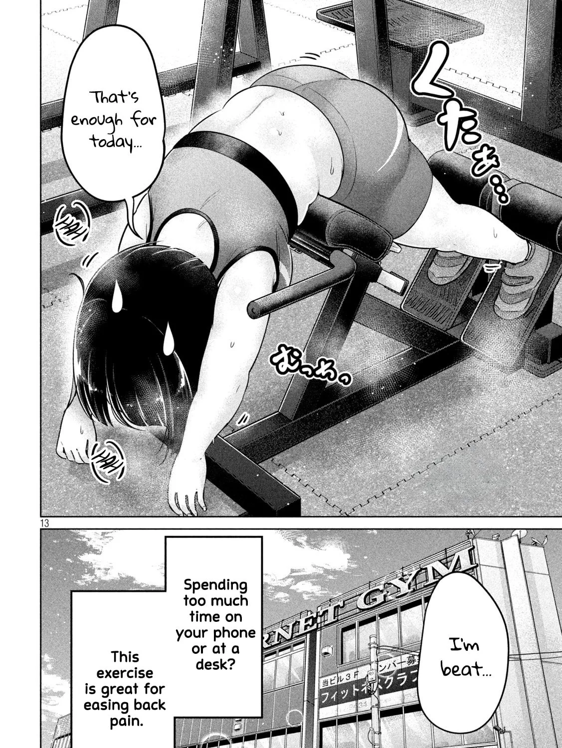 Ookii Muki Muki Chiisai Muchi Muchi Chapter 8 page 21 - 