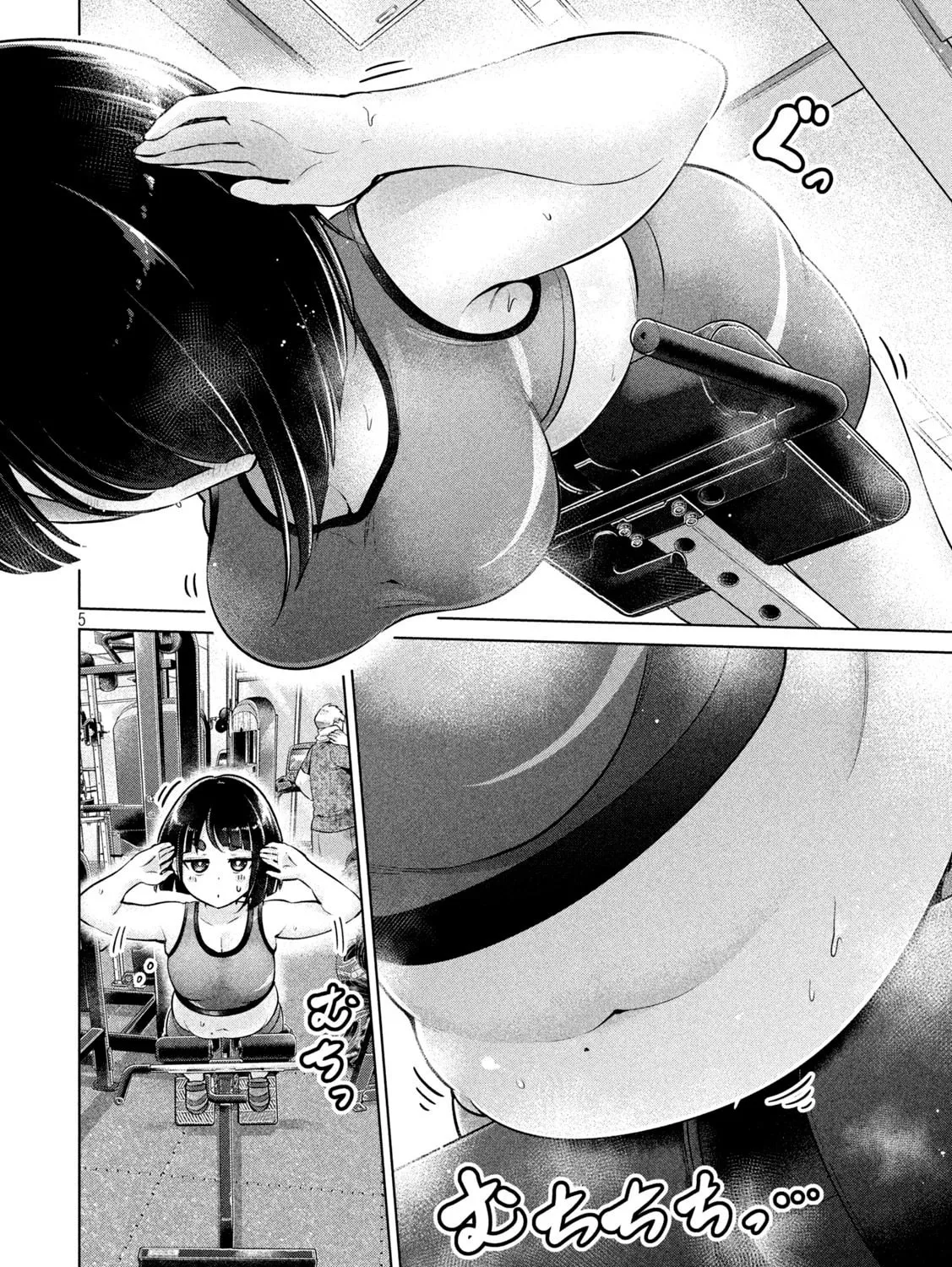Ookii Muki Muki Chiisai Muchi Muchi Chapter 8 page 7 - 