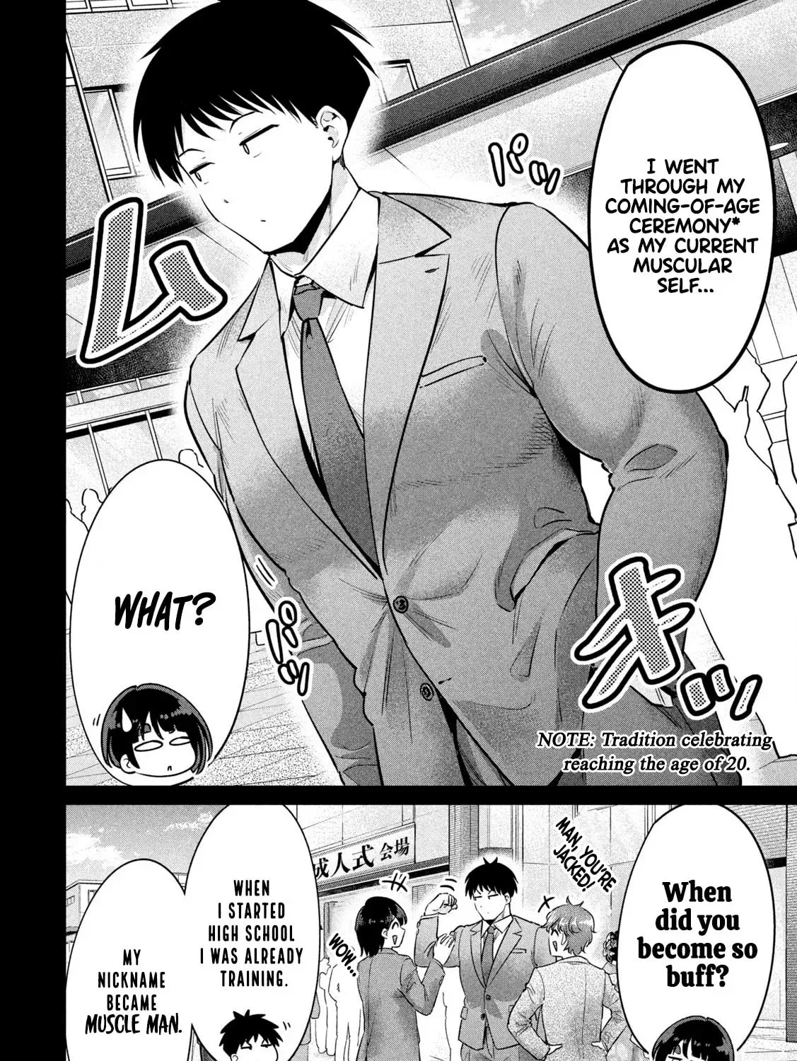 Ookii Muki Muki Chiisai Muchi Muchi Chapter 9 page 15 - 
