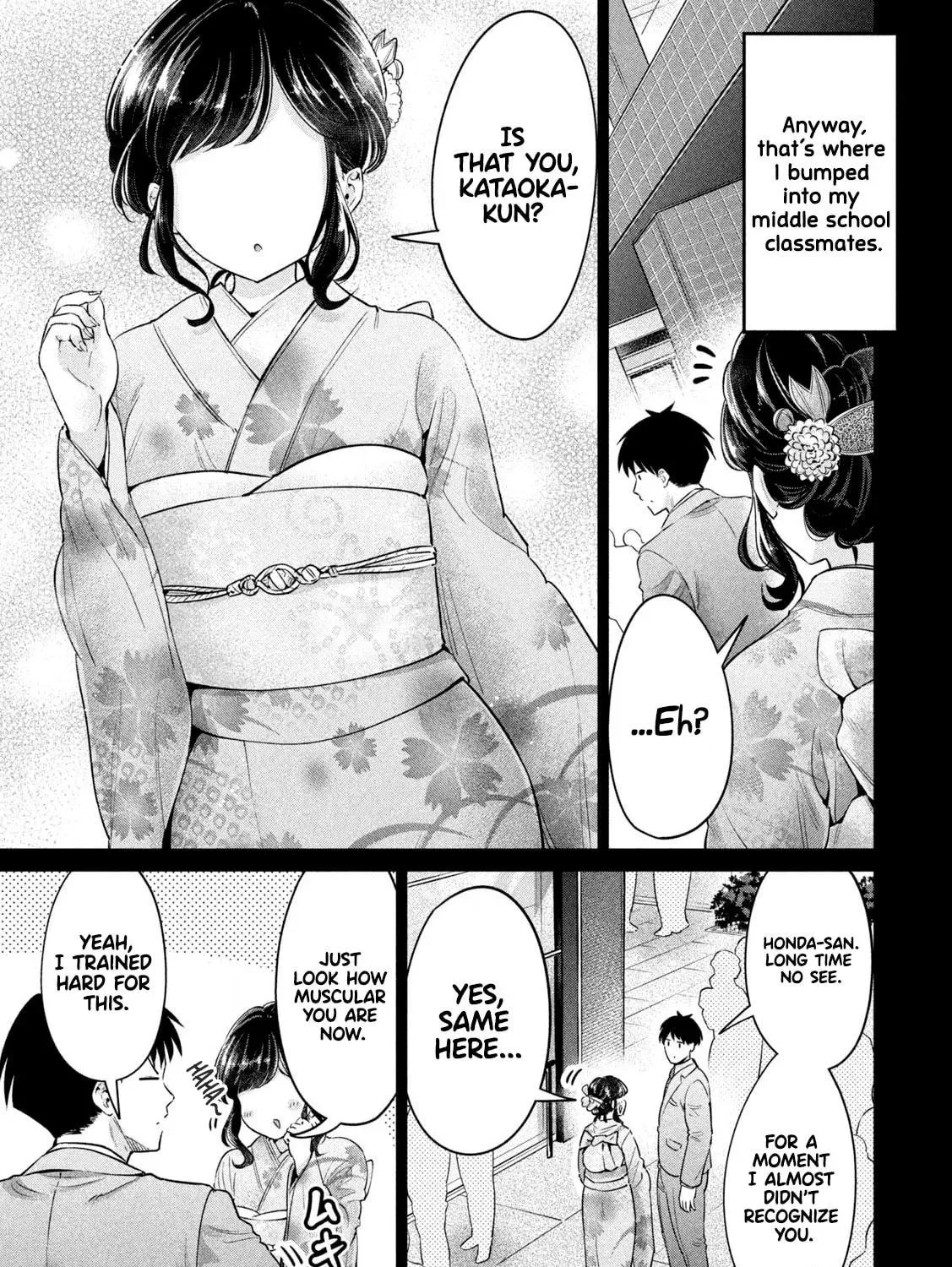 Ookii Muki Muki Chiisai Muchi Muchi Chapter 9 page 17 - 