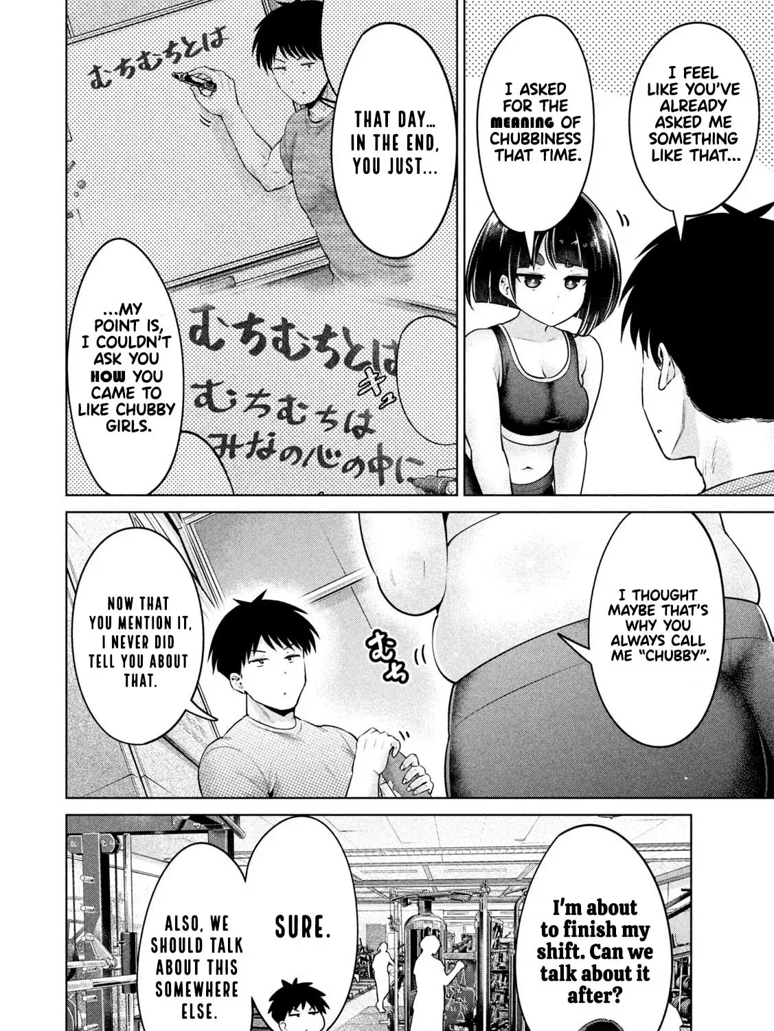 Ookii Muki Muki Chiisai Muchi Muchi Chapter 9 page 3 - 