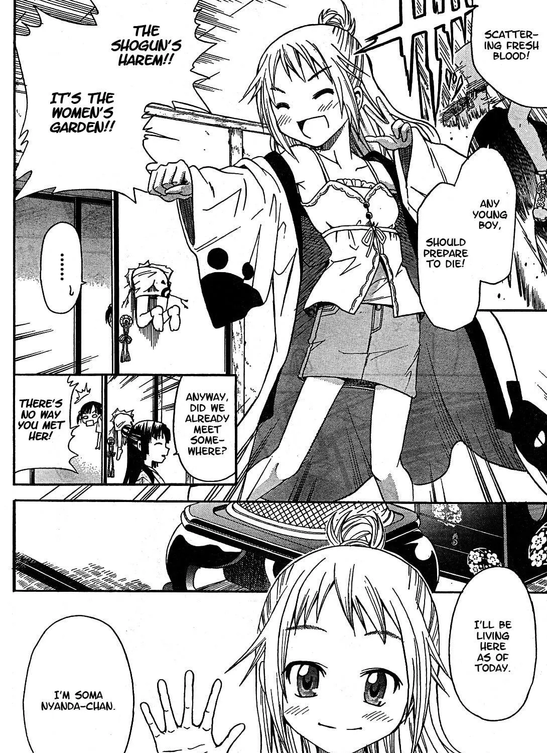 Read Ooku Chakapon! chapter 1 image 10 on Lezhin